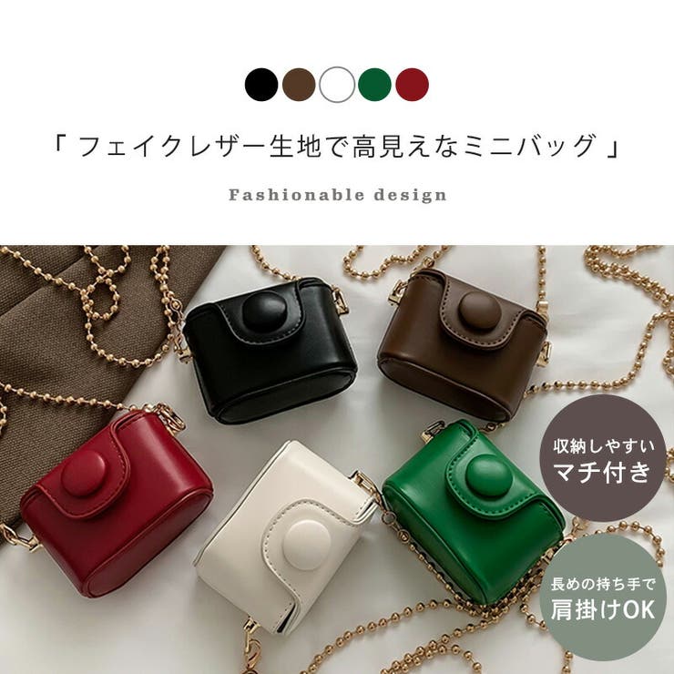 【クーポンの利用で半額以下】ショルダーバッグレディース斜めがけチェーン取り外し可2点セット大人小さめおしゃれかわいい小型鞄ミニバッグ軽い合皮革PUマグネットマチ付き通勤散歩旅行カジュアルポーチポシェット小物小銭入れリップクリーム