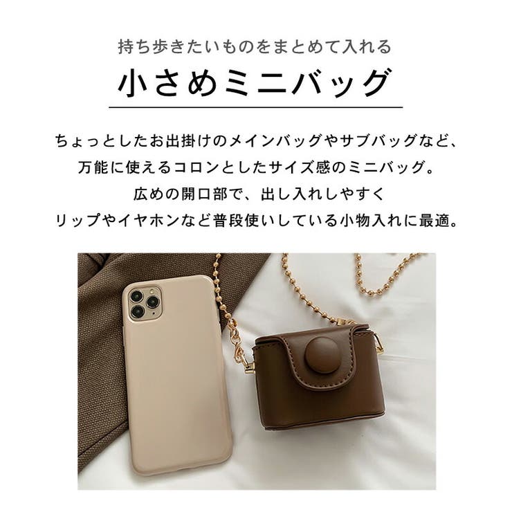 【クーポンの利用で半額以下】ショルダーバッグレディース斜めがけチェーン取り外し可2点セット大人小さめおしゃれかわいい小型鞄ミニバッグ軽い合皮革PUマグネットマチ付き通勤散歩旅行カジュアルポーチポシェット小物小銭入れリップクリーム