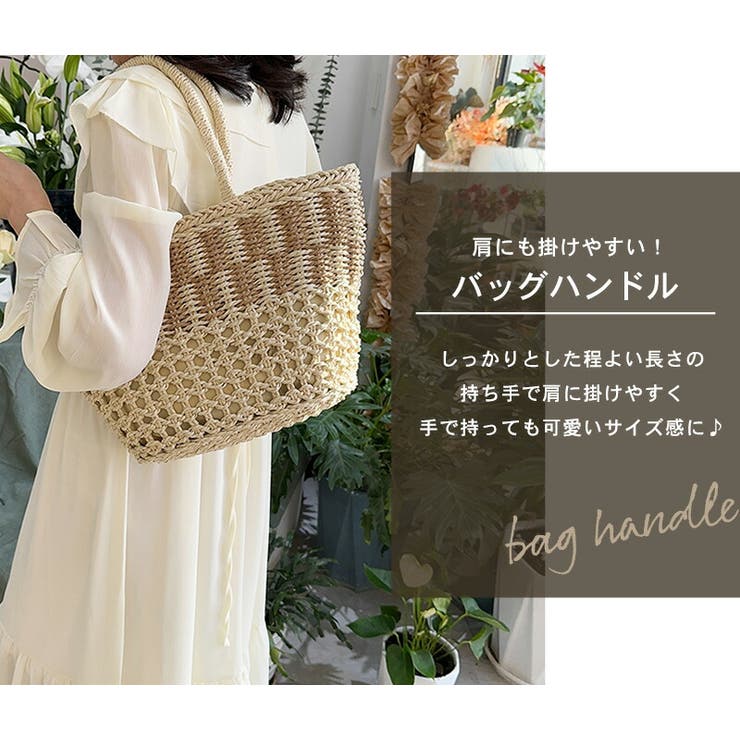 トートバッグ かごバッグ 肩掛け[品番：TY000007950]｜teddyshop