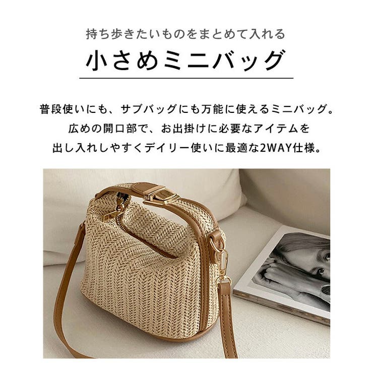 かごバッグ ショルダーバッグ 斜めがけ[品番：TY000007951