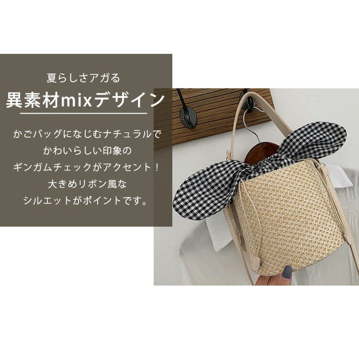 セール】【SETUP7】スクエアかごハンドトートバッグ SCCH（かご