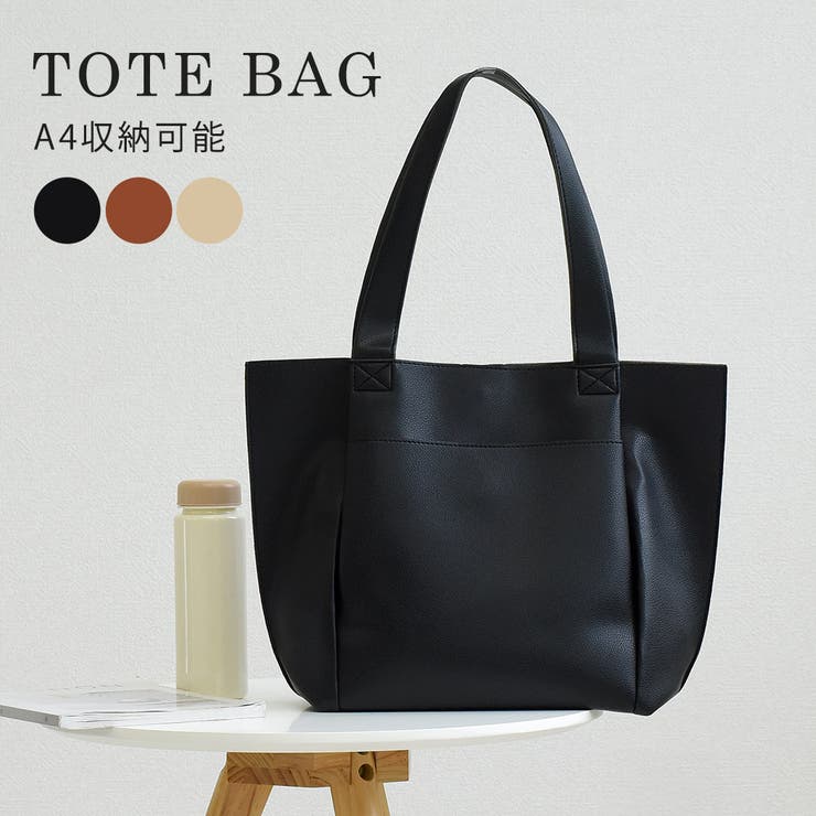 トートバッグ 通勤 A4サイズ[品番：TY000008346]｜teddyshop