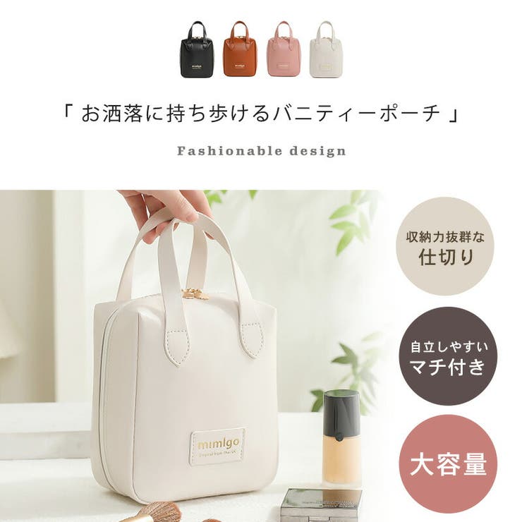 化粧ポーチ コスメポーチ 大容量[品番：TY000008277]｜teddyshop
