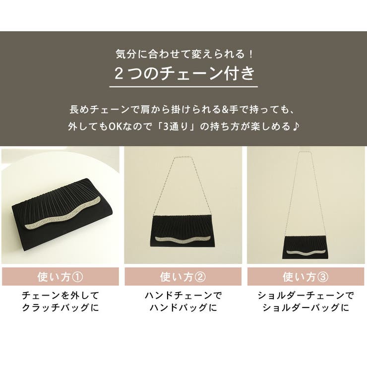 パーティーバッグ 結婚式 ショルダーバッグ[品番:TY000008607 パーティーバッグ 結婚式 ショルダーバッグ[品番:TY000008607