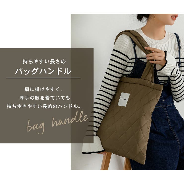 キルティング バッグ トートバッグ[品番：TY000008632