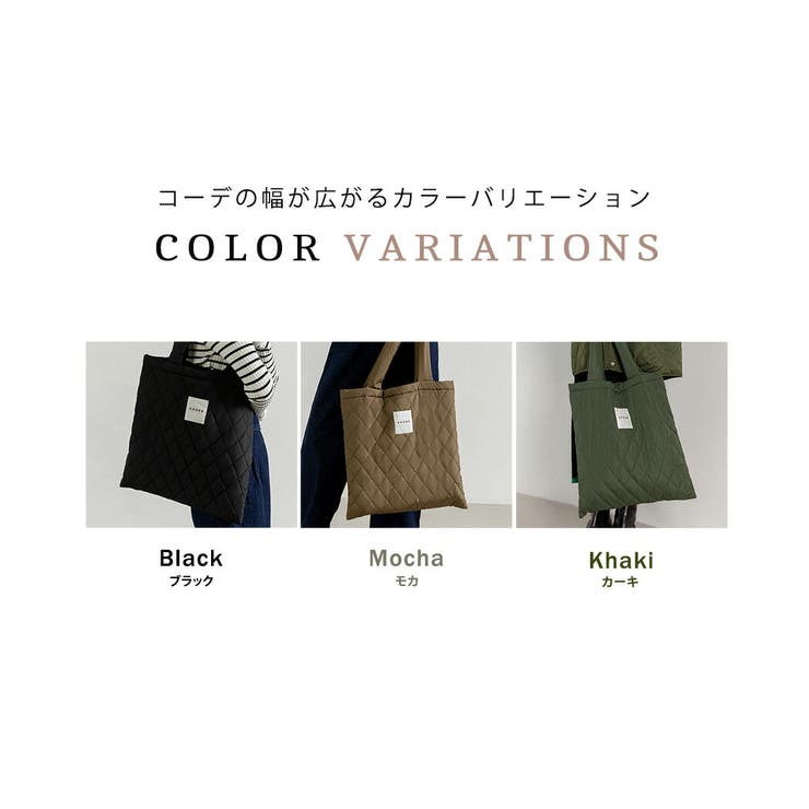 キルティング バッグ トートバッグ[品番：TY000008632
