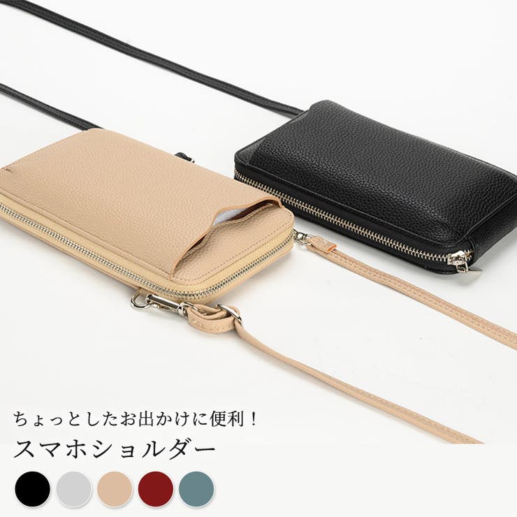 スマホショルダー ショルダーバッグ 全5色 | teddyshop | 詳細画像1 