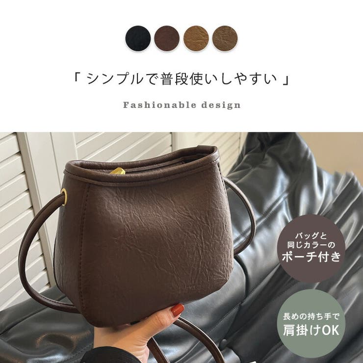 レディース ポーチ付き ショルダーバッグ[品番：TY000008758