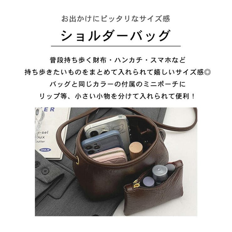 レディース ポーチ付き ショルダーバッグ[品番：TY000008758