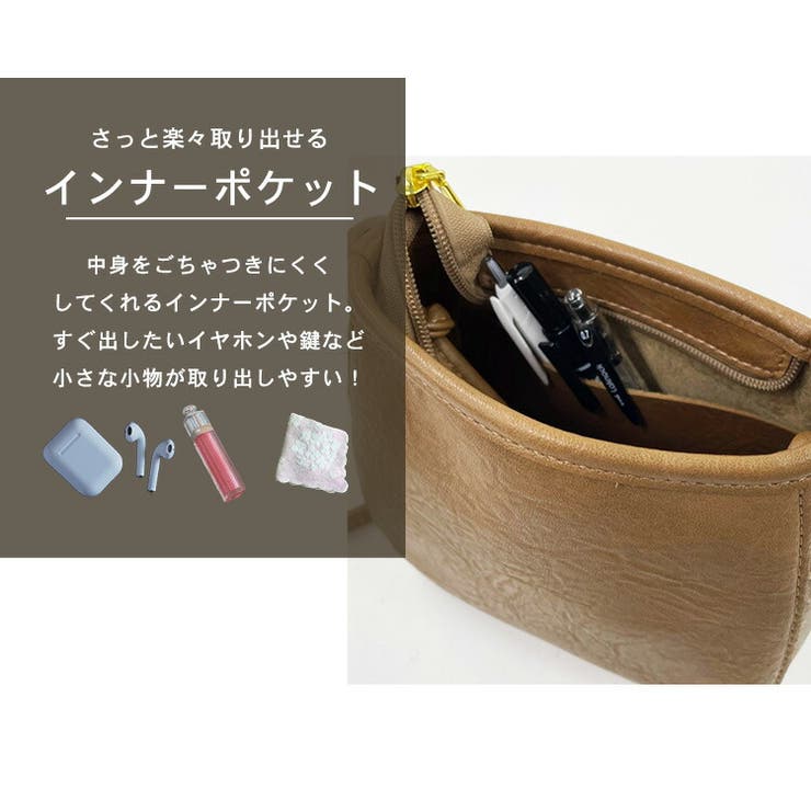レディース ポーチ付き ショルダーバッグ[品番：TY000008758