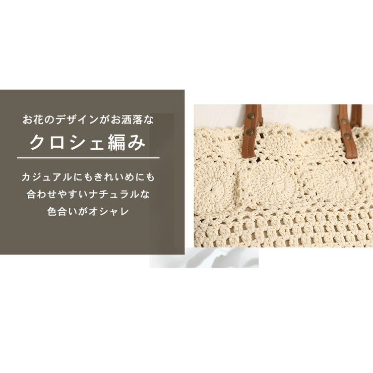 トートバッグ かご A4 | teddyshop | 詳細画像7 