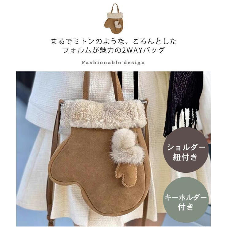 ショルダー ミニバッグ ミトン風 | teddyshop | 詳細画像3 