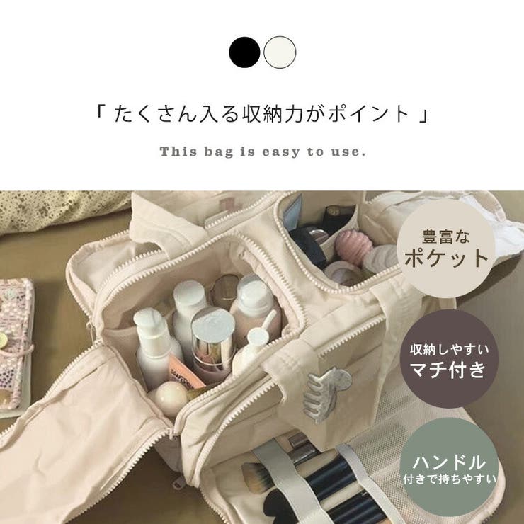 化粧ポーチ 持ち運び 全2色 | teddyshop | 詳細画像3 
