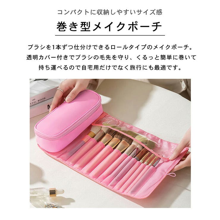 化粧ポーチ 大容量 全4色 | teddyshop | 詳細画像4 