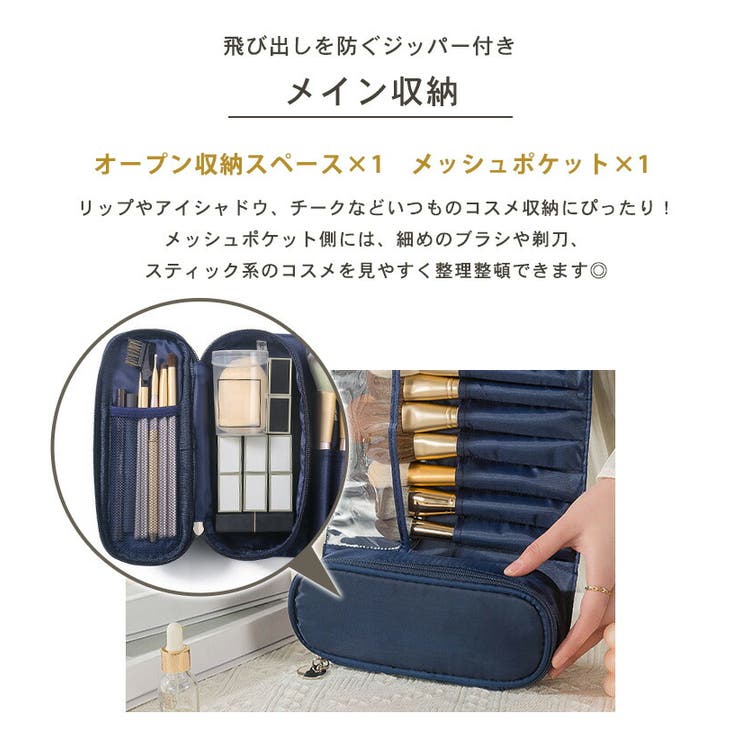 化粧ポーチ 大容量 全4色 | teddyshop | 詳細画像5 