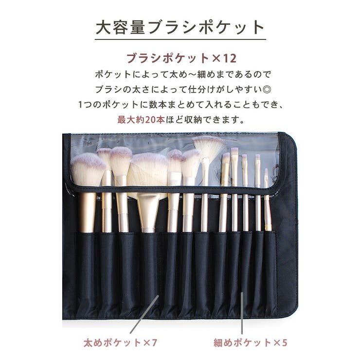 化粧ポーチ 大容量 全4色 | teddyshop | 詳細画像6 