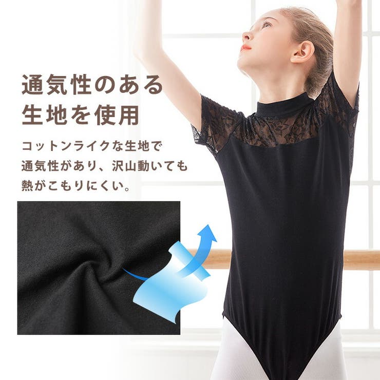 バレエ レオタード キッズ | Kids Teddy | 詳細画像19 