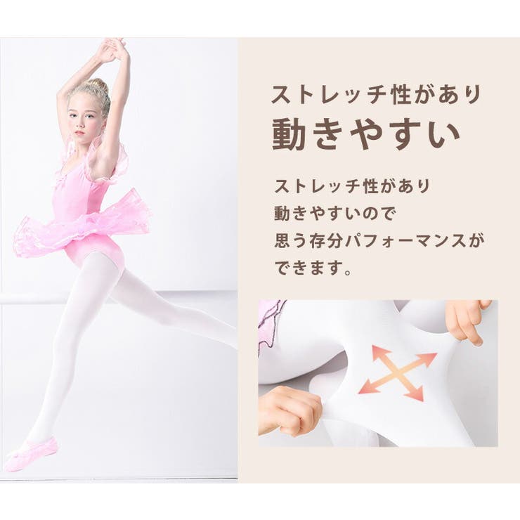 バレエタイツ穴なしマチ付きソックス靴下ジュニア子供女性レディース女の子サイズ黒白ストレッチバレエ用品コンクールシンプル無地ストレッチ通気性ダンスウェア体操ストレッチ性伸縮性ウエストソフトバンド着心地