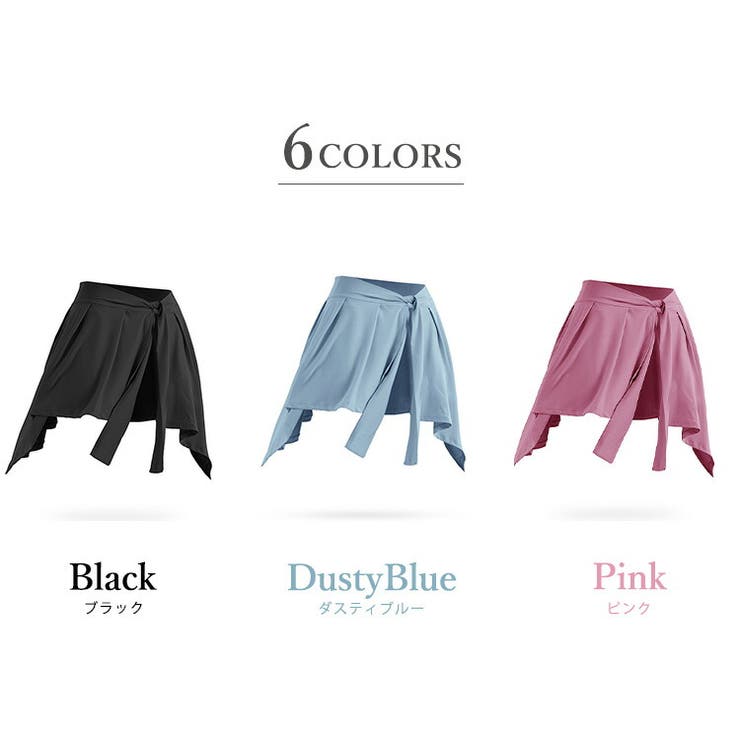 バレエ 巻きスカート 練習着[品番：TY000007269]｜teddyshop