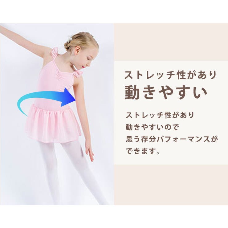 バレエ レオタード 全4色[品番：TY000007290]｜Kids Teddy