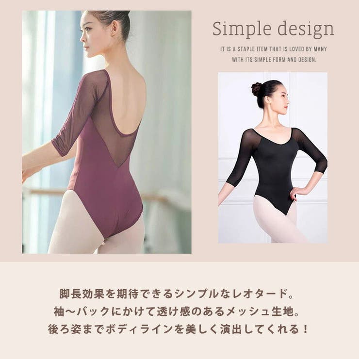 バレエ レオタード 全3色[品番：TY000007293]｜teddyshop