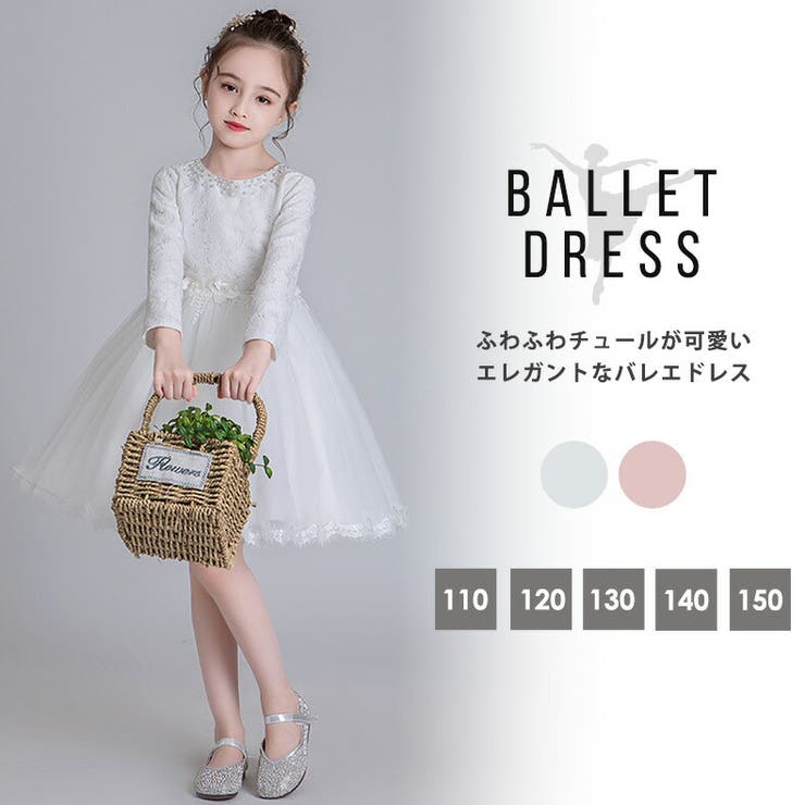 ドレス ワンピース フォーマル[品番：TY000007666]｜Kids Teddy（キッズ テディーショップ）のキッズ ファッション通販｜SHOPLIST（ショップリスト）