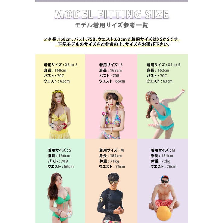 水着 レディース ワンピース 品番 Ty Teddy テディ のレディースファッション通販 Shoplist ショップリスト