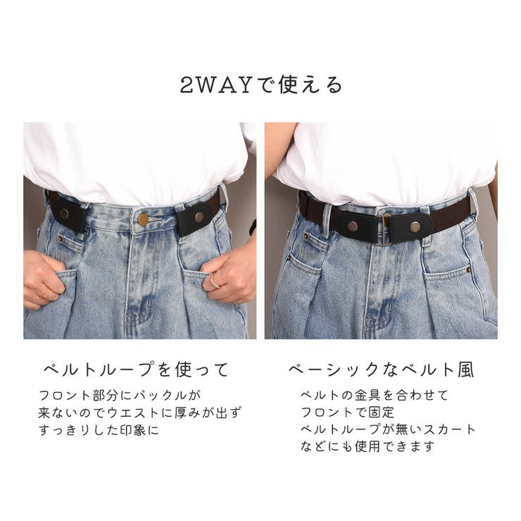 ベルト レディース ゴム 品番 Ty Teddyshop テディーショップ のレディースファッション通販 Shoplist ショップリスト ベルト レディース ゴム 品番 Ty Teddyshop テディーショップ のレディースファッション通販 Shoplist ショップリスト
