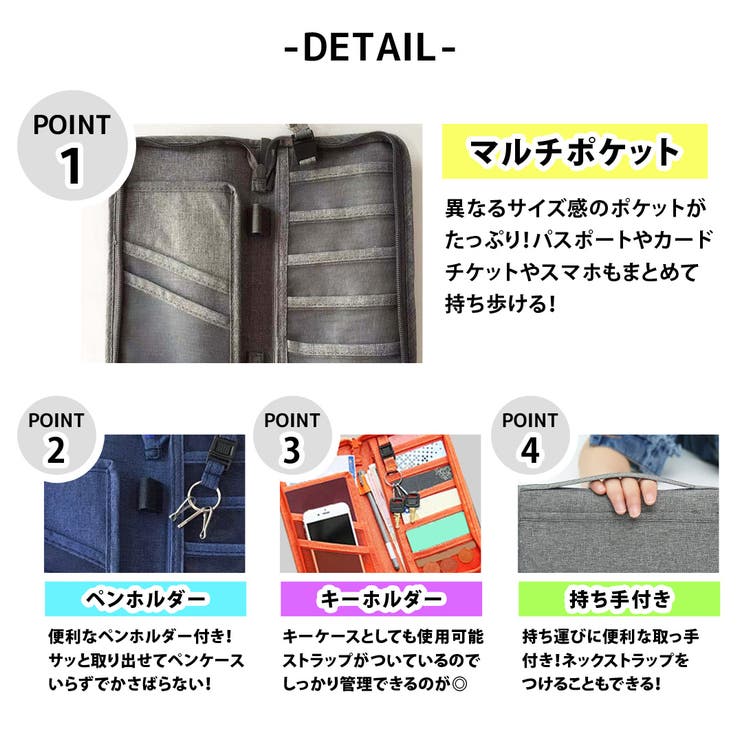 ポリエステル　パスポートケース　クリアポケット付 グレー　約２３．５×１３×２．５ｃｍ