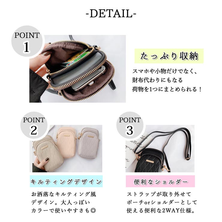 【送料無料】マルチケースポシェットストラップ付き2点セット2wayポーチ財布ショルダースマホ収納財布レディースキルティングデザイン無地ロゴワンポイントシンプル上品お洒落可愛いブラックピンクベージュパープルブルーグレイッシュレッド