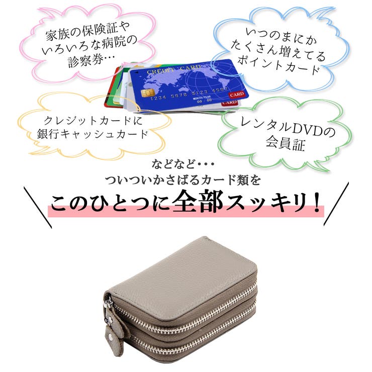 【送料無料】カードケースミニ財布小銭入れコインケースレディースメンズRFIDスキミング防止機能シンプル上品カジュアルフォーマルお洒落カード入れクレジットカードケース名刺ケースicカード定期入れブラックレッドブラウンピンクブルーグレー