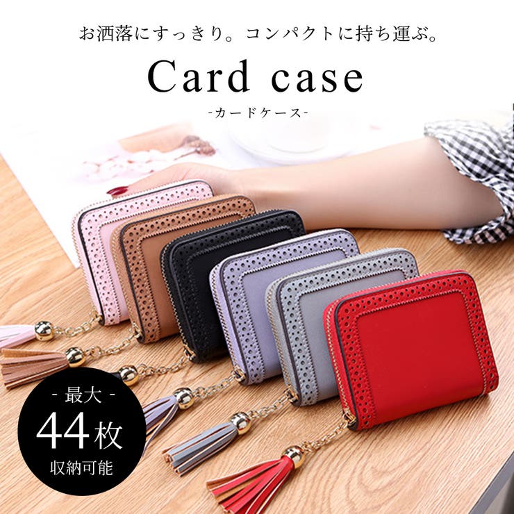 カードケース レディース 大容量 品番 Ty Teddyshop テディーショップ のレディースファッション通販 Shoplist ショップリスト カードケース レディース 大容量 品番 Ty Teddyshop テディーショップ のレディースファッション通販 Shoplist ショップリスト