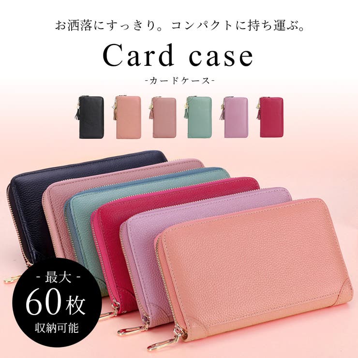 カードケース レディース 本革 品番 Ty Teddyshop テディーショップ のレディースファッション通販 Shoplist ショップリスト カードケース レディース 本革 品番 Ty Teddyshop テディーショップ のレディースファッション通販 Shoplist ショップリスト