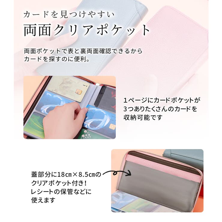 カードケースレディース本革おしゃれかわいい大容量最大60枚収納クリアポケット20ポケット黒クレジットカードポイントカードキャッシュカード買い物診察券保険証免許証マイナンバーカードプレゼントラウンドファスナー名刺入れハートタッセルチャーム