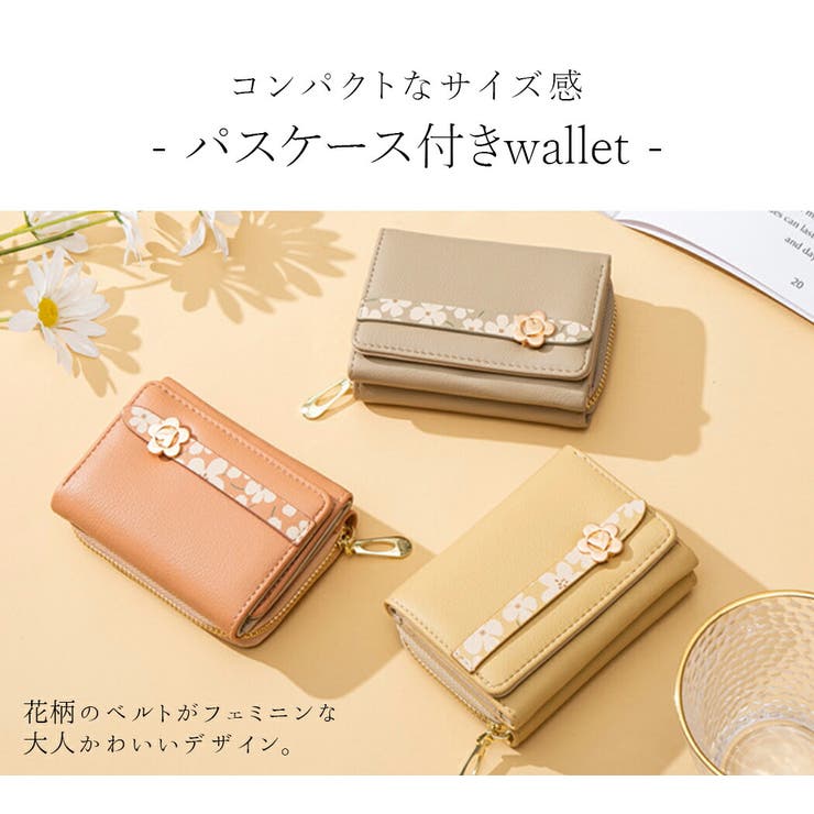 カードケース レディース おしゃれ 品番 Ty Teddyshop テディーショップ のレディースファッション通販 Shoplist ショップリスト カードケース レディース おしゃれ 品番 Ty Teddyshop テディーショップ のレディースファッション通販 Shoplist ショップリスト