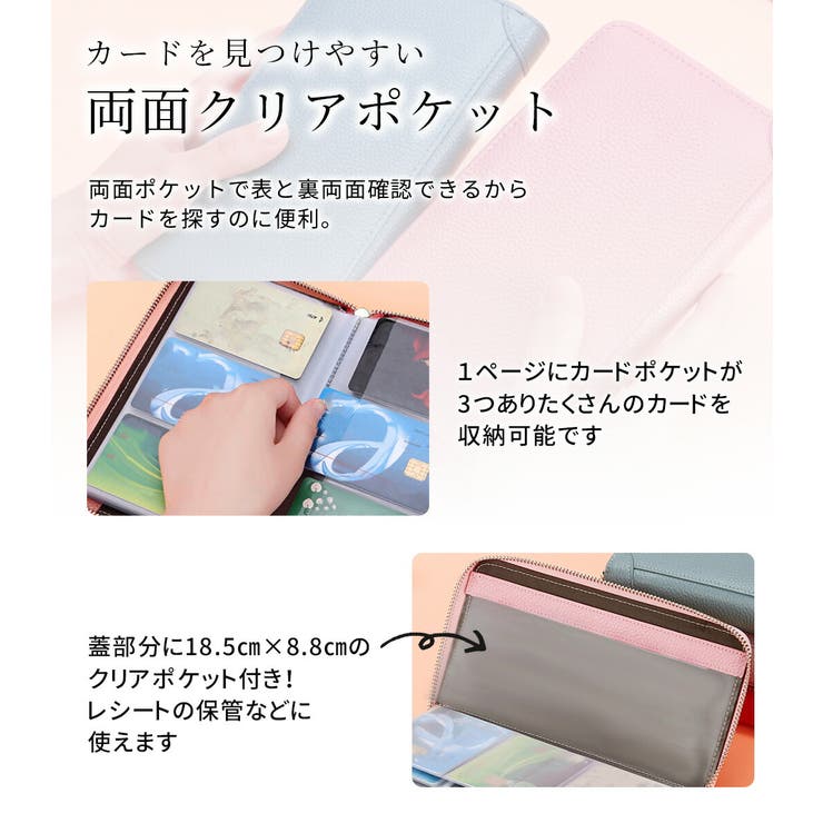 人気急上昇】 カードポケット画像確認ページ - 名刺入れ/定期入れ - labelians.fr