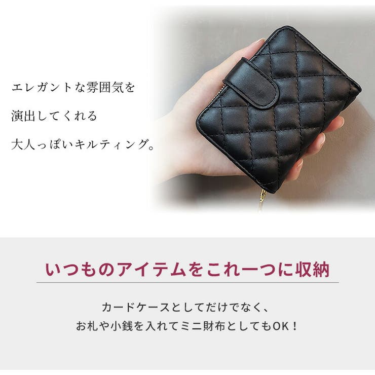 カードケース キルティング 大容量[品番：TY000008062]｜teddyshop