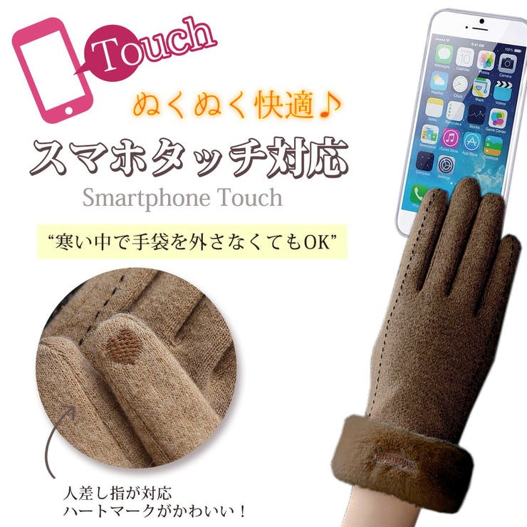 手袋 レディース グローブ | teddyshop | 詳細画像16 