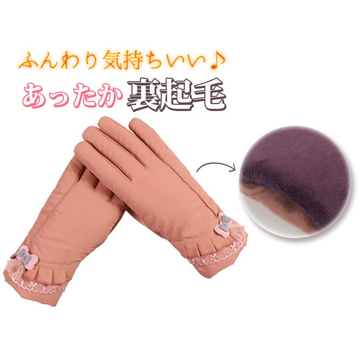 手袋 レディース スマホ対応 | teddyshop | 詳細画像14 