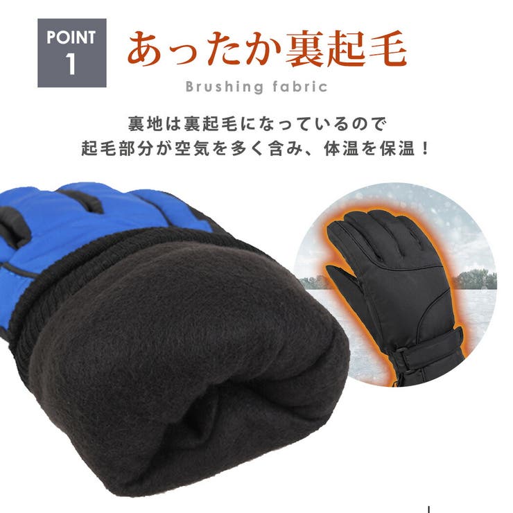手袋 メンズ スポーツ | teddyshop | 詳細画像14 