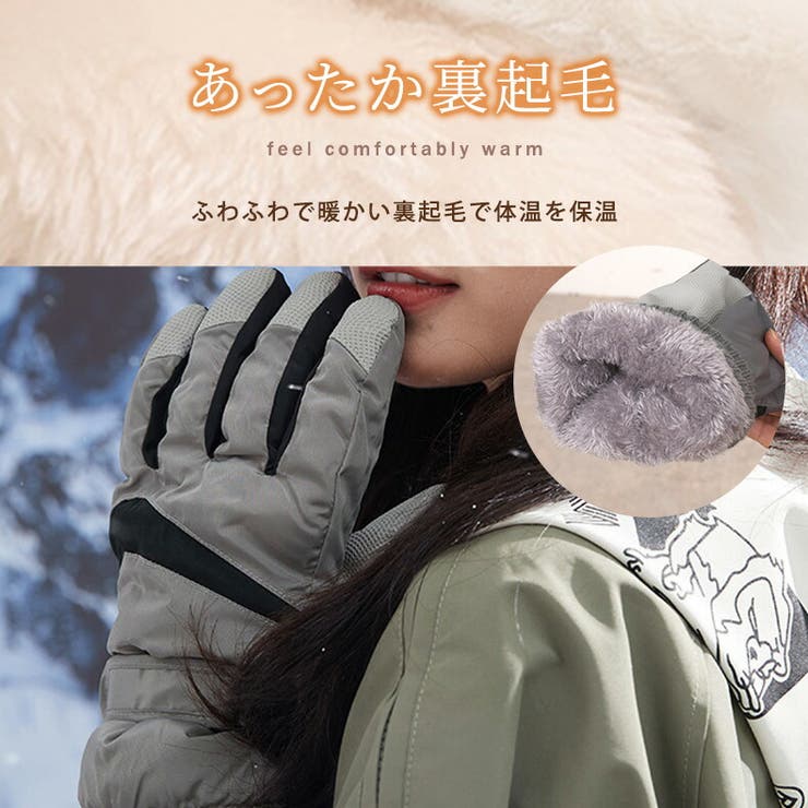 手袋 防寒 裏起毛 | teddyshop | 詳細画像12 