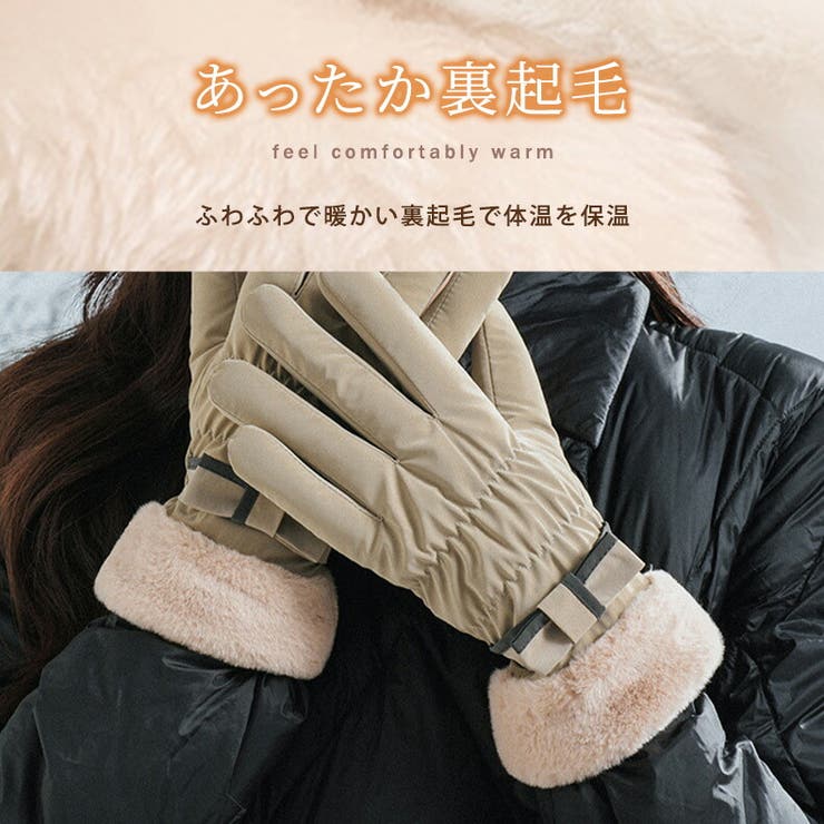 手袋 スマホ対応 裏起毛 | teddyshop | 詳細画像25 