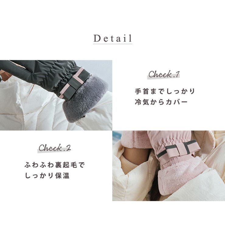 手袋 スマホ対応 裏起毛 | teddyshop | 詳細画像28 