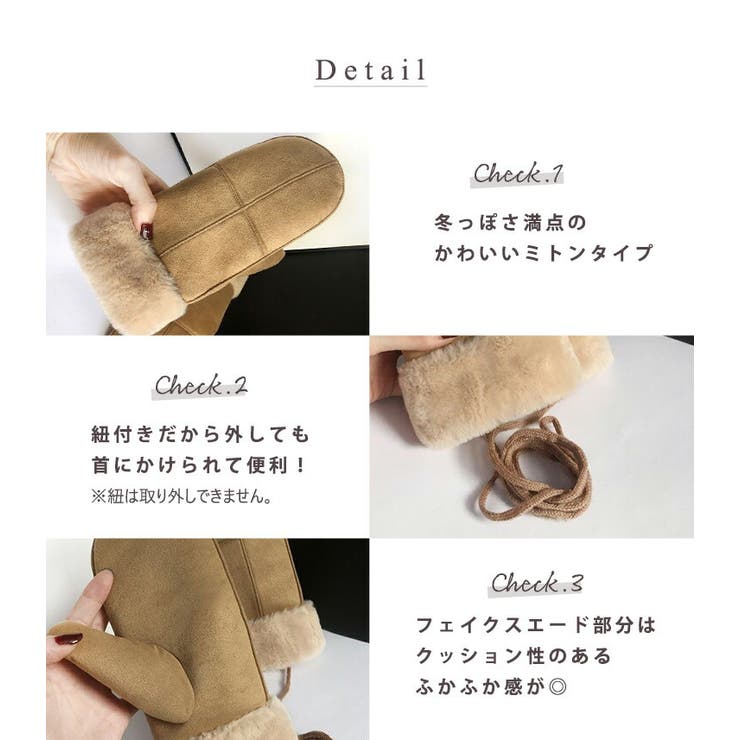 ミトン 手袋 かわいい | teddyshop | 詳細画像20 
