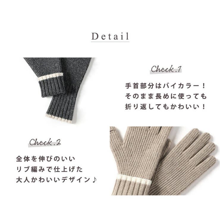 手袋 スマホ対応 シンプル | teddyshop | 詳細画像22 