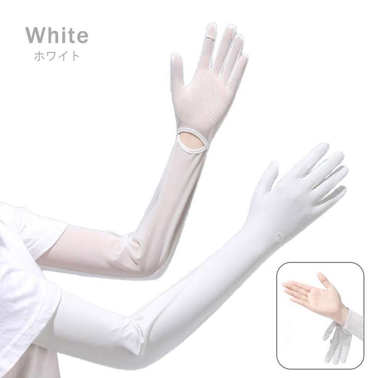 アームカバー UV ロング | teddyshop | 詳細画像11 