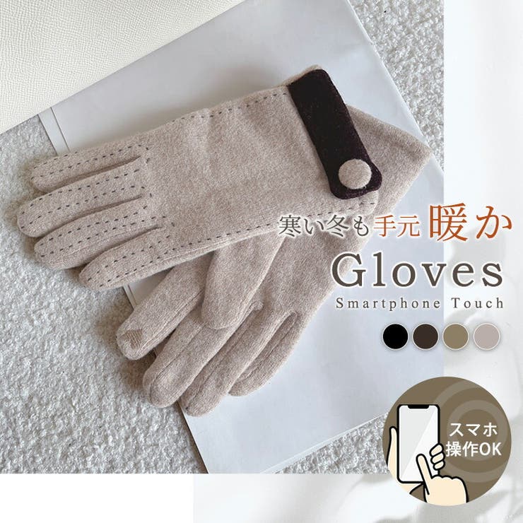 手袋 レディース 全4色 | teddyshop | 詳細画像2 