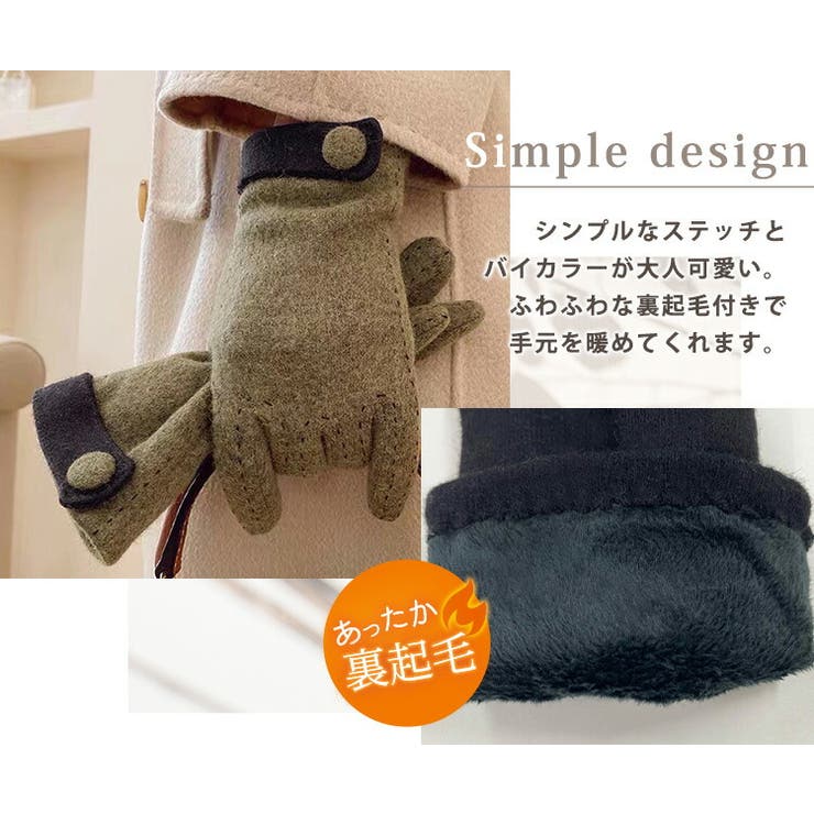 手袋 レディース 全4色 | teddyshop | 詳細画像3 