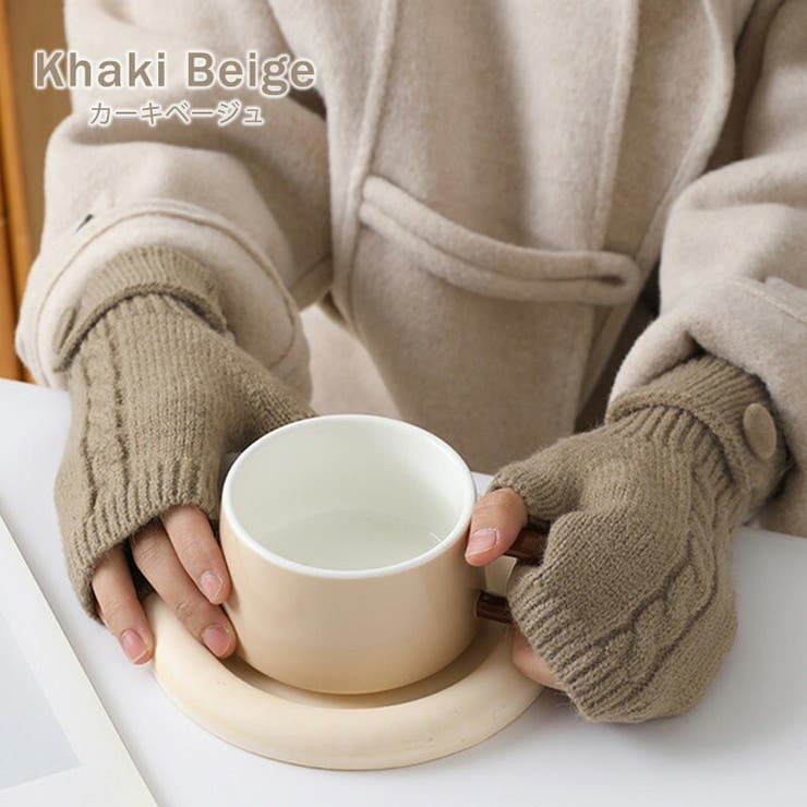 フィンガーレス ハンドウォーマー 全7色 | teddyshop | 詳細画像16 