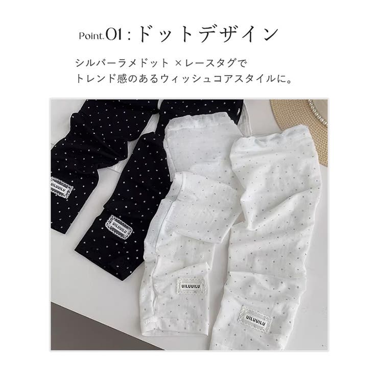 アームカバー ロング 全2色 | teddyshop | 詳細画像4 
